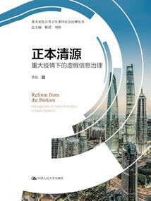 鹤雕刻玉图案的寓意