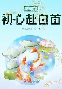 为了钱结婚的男人