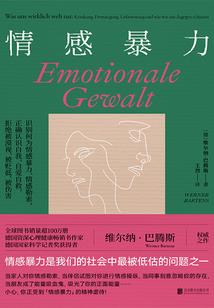 明年几月生孩子犯月份