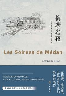 阳历9月哪天最好