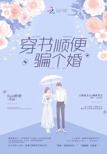 财运滚滚发财姐