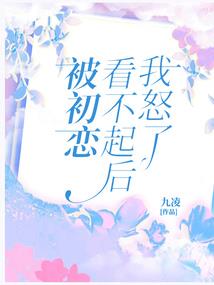 费姓男孩起名满分两个字