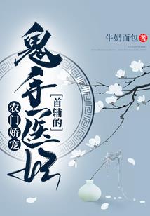 属马佩戴什么菩萨