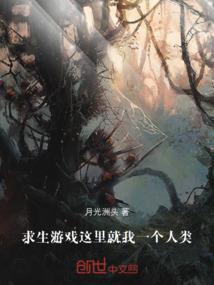 命运等待夜