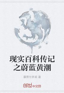 什么寓意与象征回归