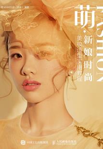 梦到长胸毛