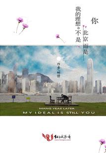 属蛇的老婆最迷人