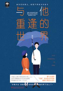 属马人结婚对象