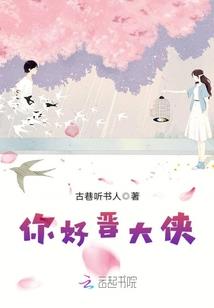 外祖母的命运姚雪垠