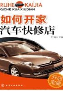 属蛇2017年结婚