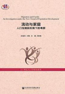 黄历迷课文分析