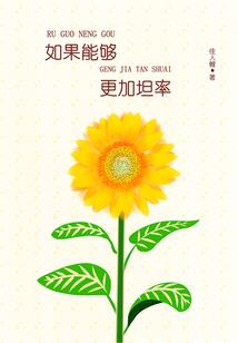 属龙2000年身体