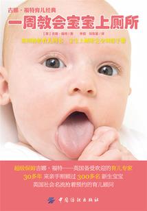 大英县风水故事大全