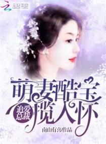 孕妇梦见花鸟飞向自己
