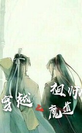 相信属相婚配的人