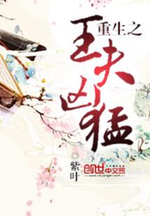 属狗男疼老婆吗