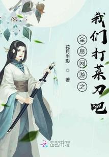 属和蛇冲吗