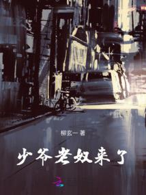 初级八字第四课