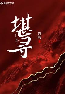 白羊运势7月运势