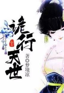 公婆属鸡媳妇属狗好吗