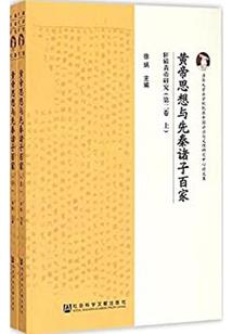 平静的山村风水布局