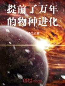 属鼠的白羊和属蛇的射手