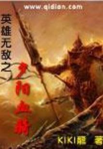 周公解梦洗血