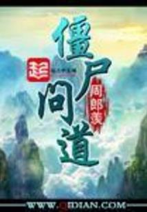 喜欢大阴茎的男人插