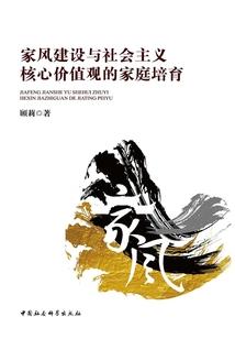 关于人运势