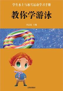 甲寅马命运