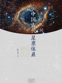 言字同音五行属金的字