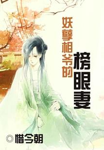 孕妇梦见被猪八戒追杀