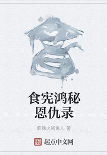 属虎的女生和属鼠配吗