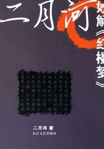 19年4月2日黄历