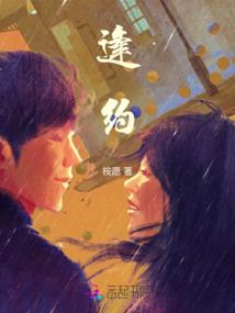 孕妇梦见扦秧
