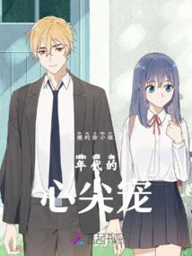 属猪的楼层怎么选