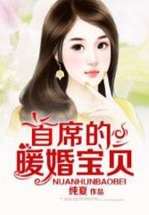 遇见佛爷运气