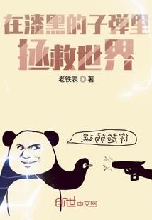 属猪和属狗的能