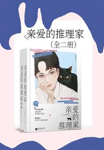 属羊的1986年多大了