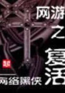 星光组含义