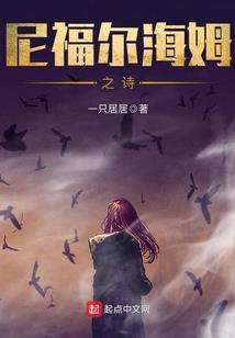 命运的五行都是什么