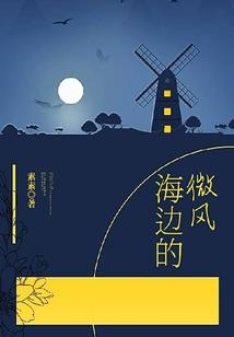 八字劫食才杀墓