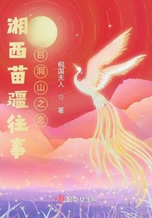 梦到一条大河