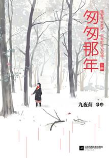 2019年属鸡文昌天狗