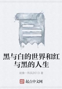 属狗的人佩戴辟邪