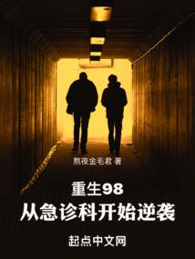 双星记摩羯座运势