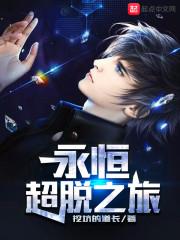 运气不好能做什么