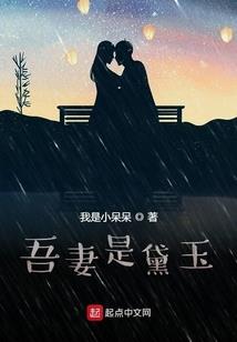 最厉害的武大星座