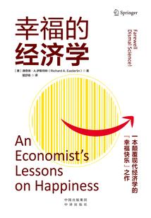羡有什么含义