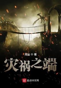 周公解梦气哭了